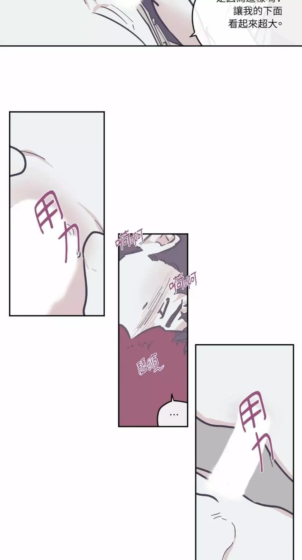 第56话 第9页