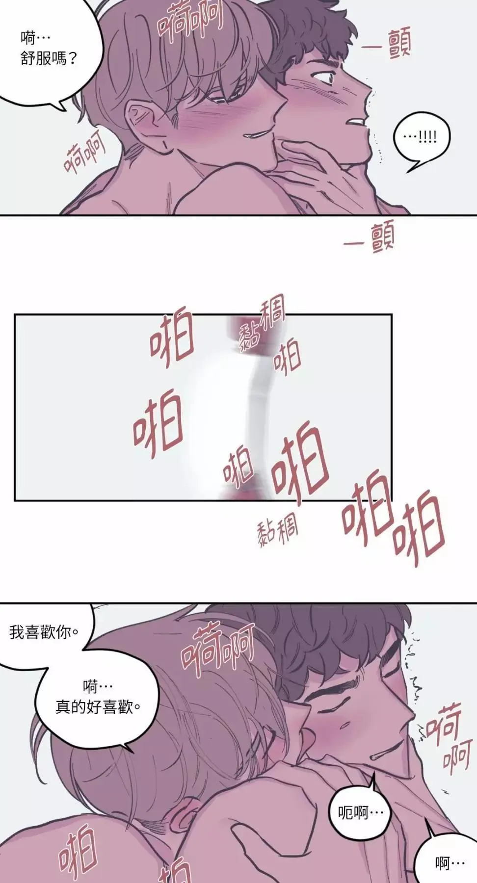 第56话 第22页