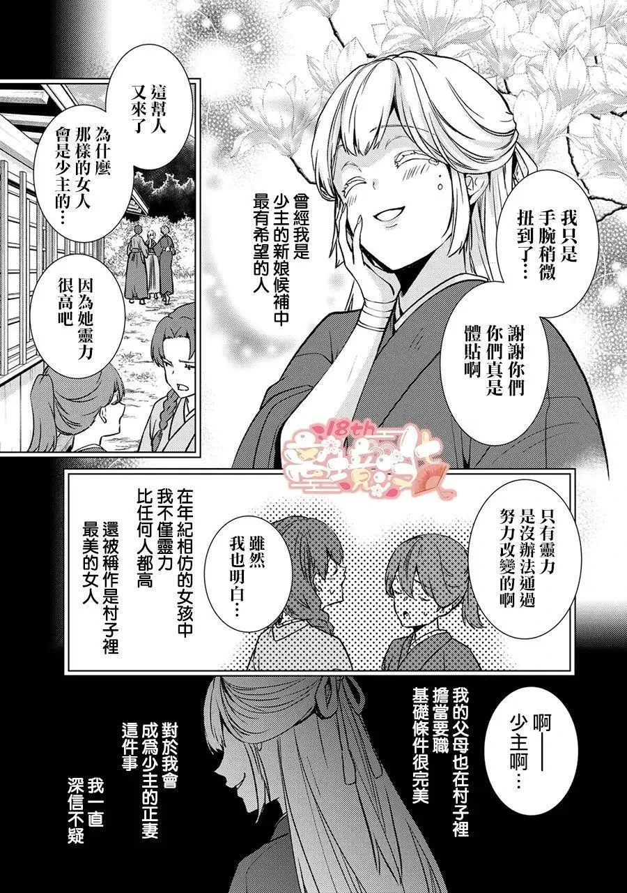 第09话 第10页