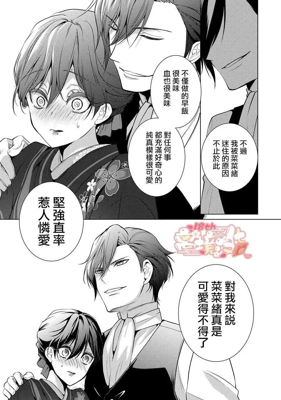 第10话 第36页