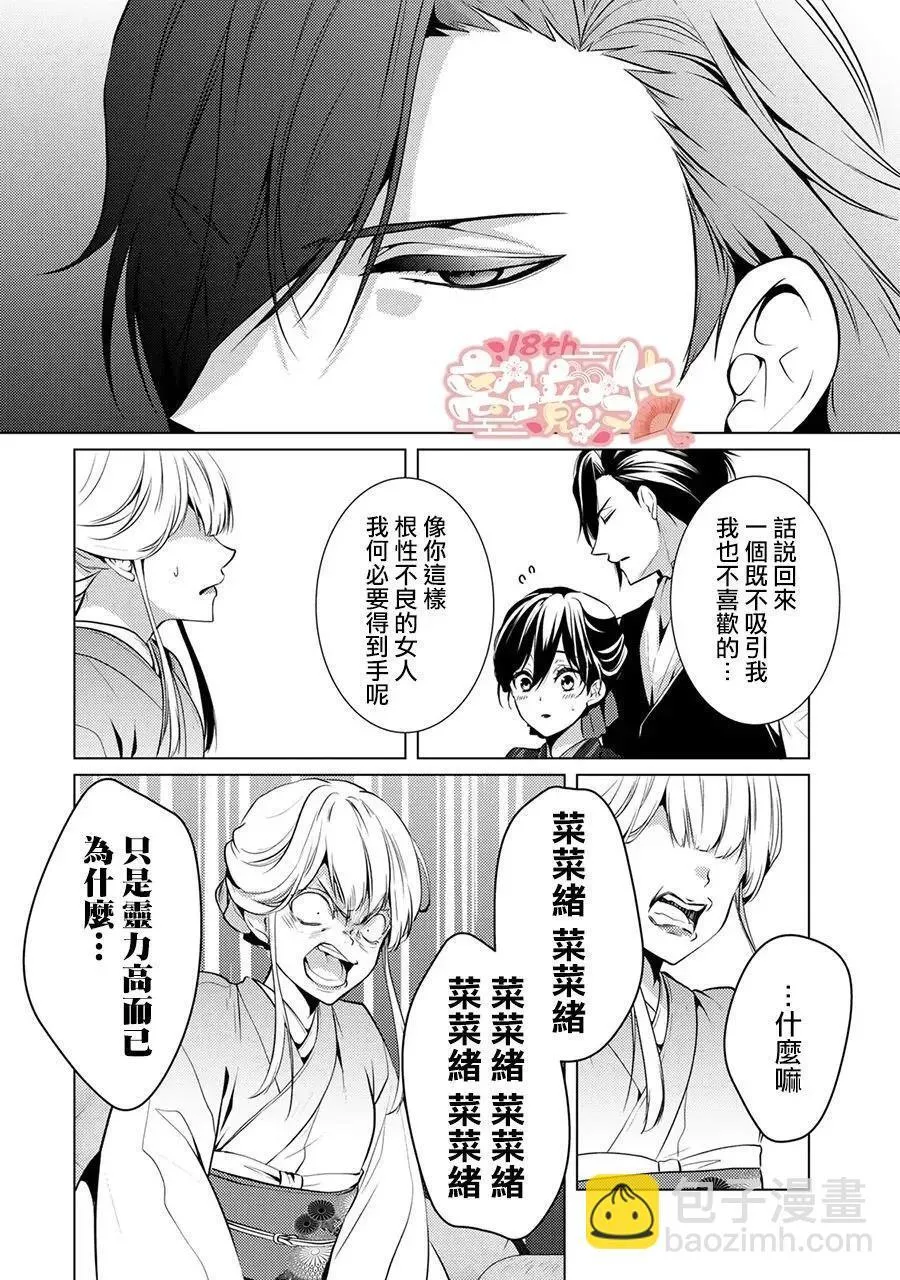 第10话 第41页
