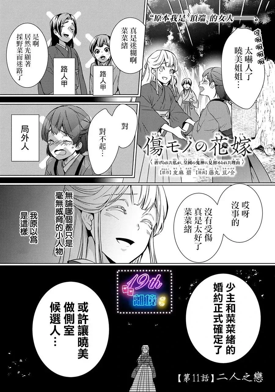 第10话 第48页