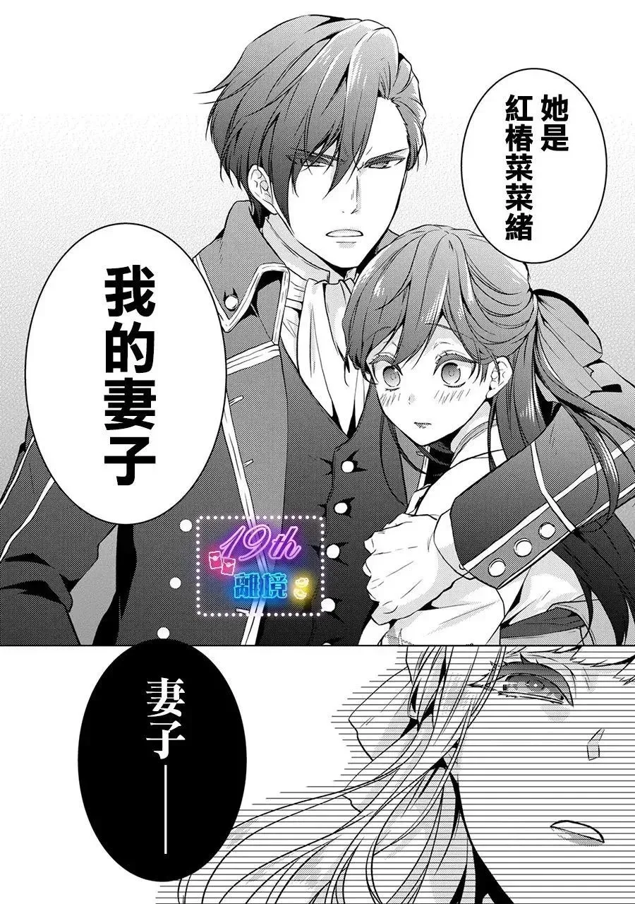 第16话 第26页