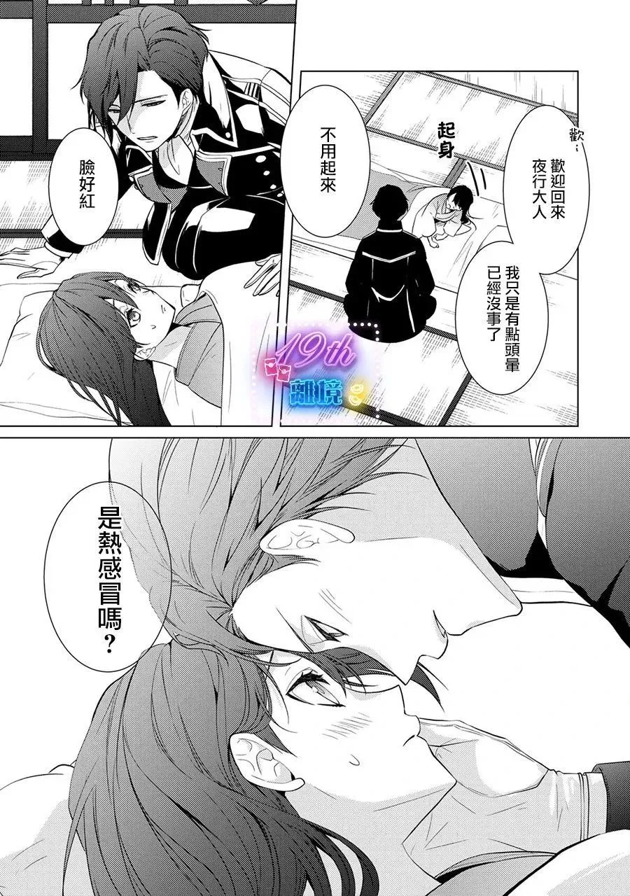 第17话 第22页