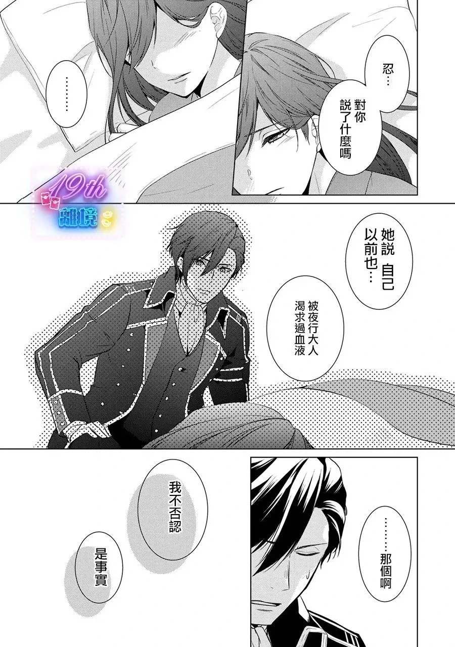 第17话 第24页