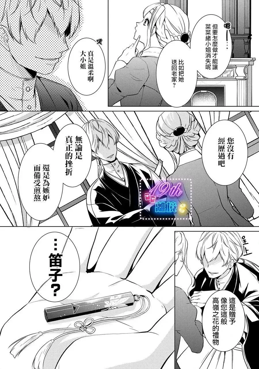第17话 第41页