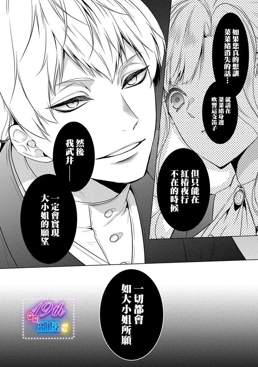 第17话 第42页