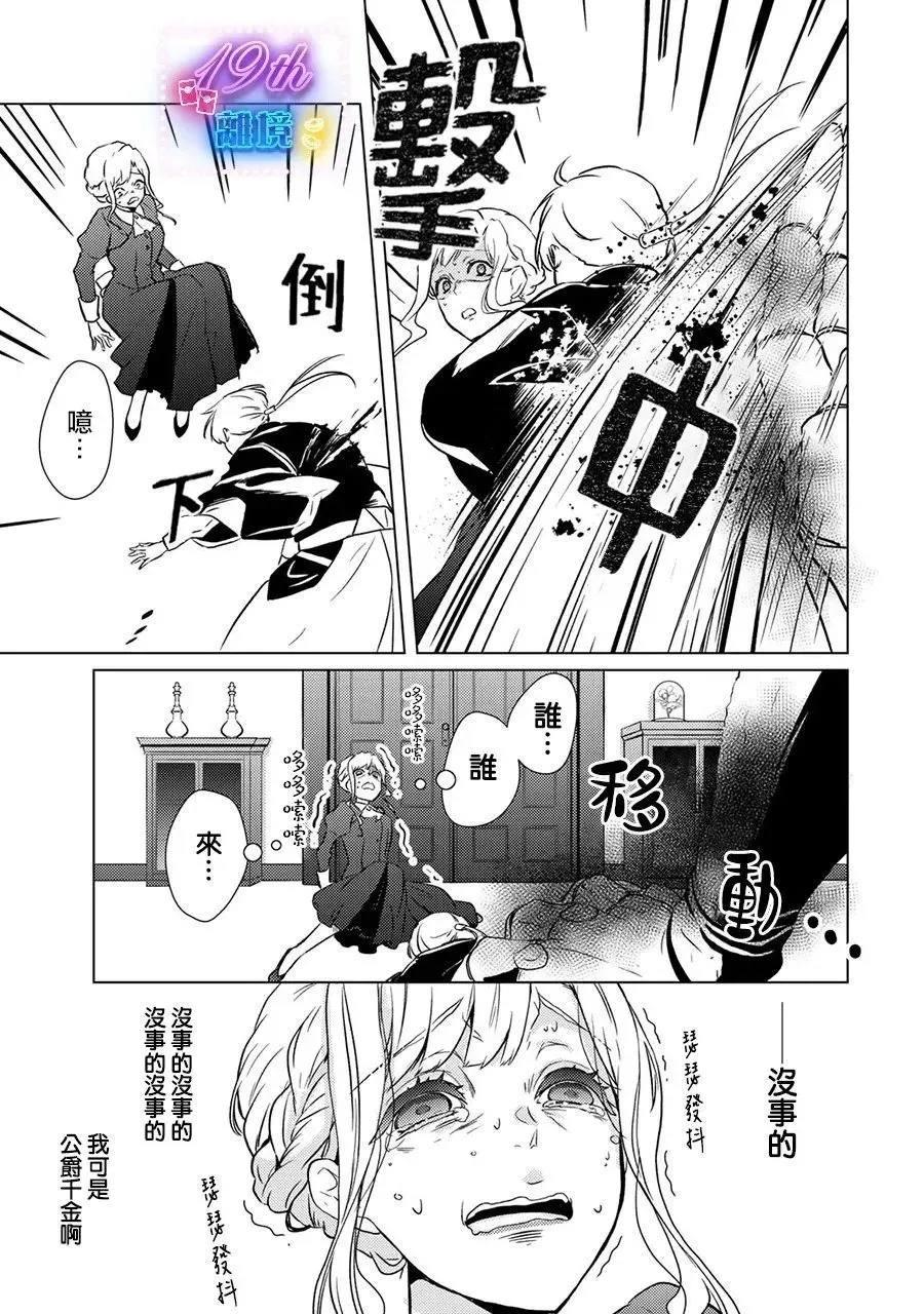 第17话 第44页
