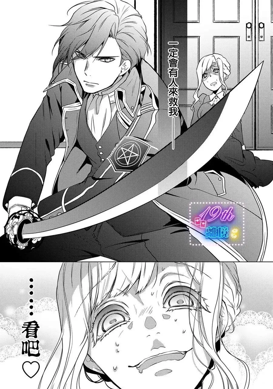 第17话 第45页
