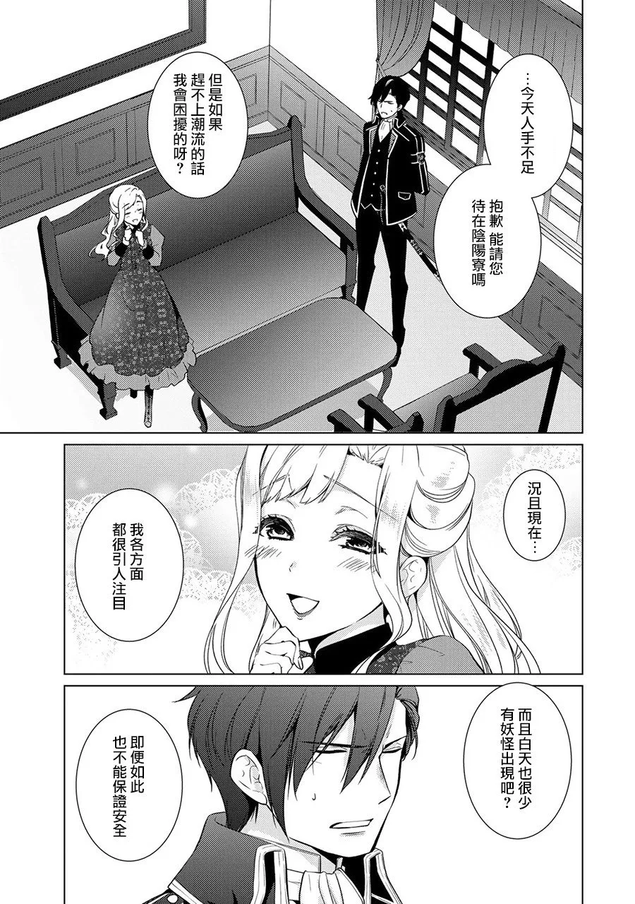 第18话 第30页