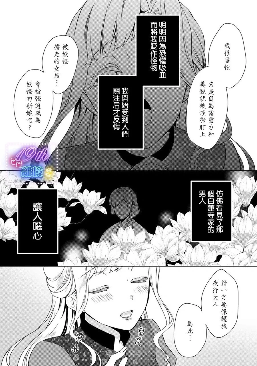 第18话 第35页