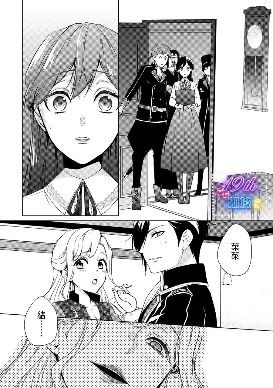 第18话 第37页
