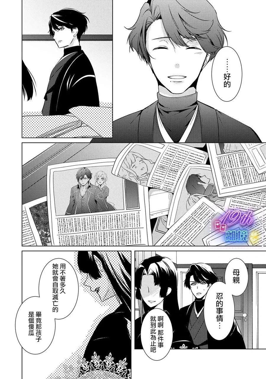第18话 第39页