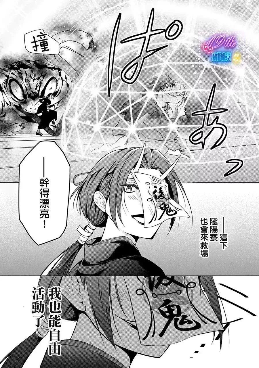 第20话 第29页