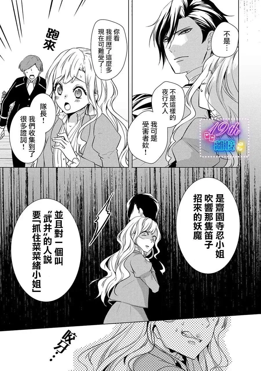 第21话 第17页