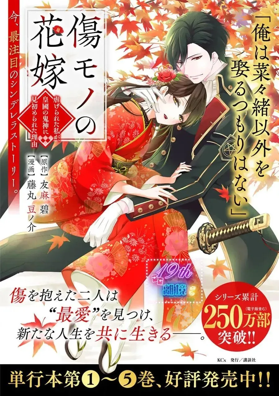 第21话 第36页