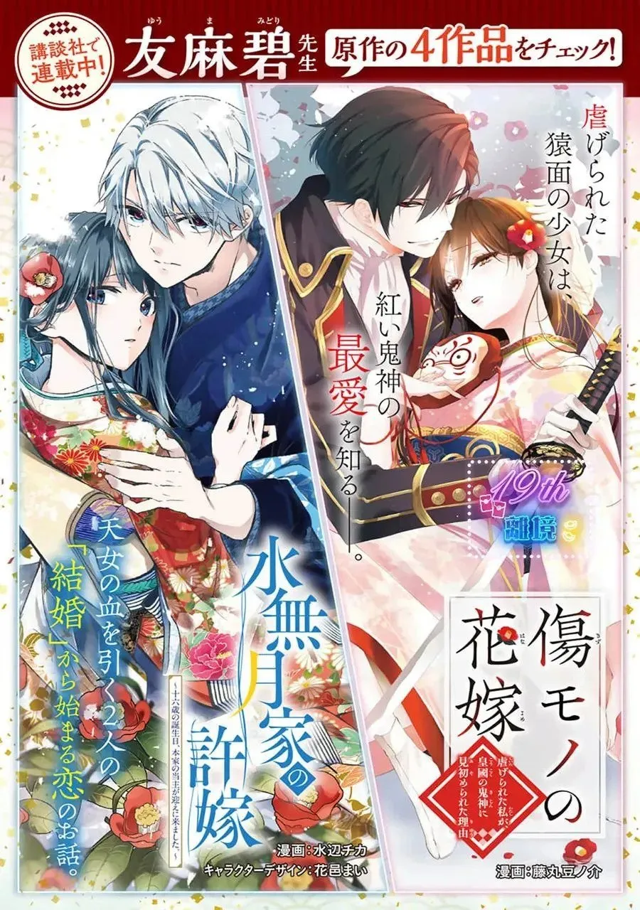 第21话 第37页