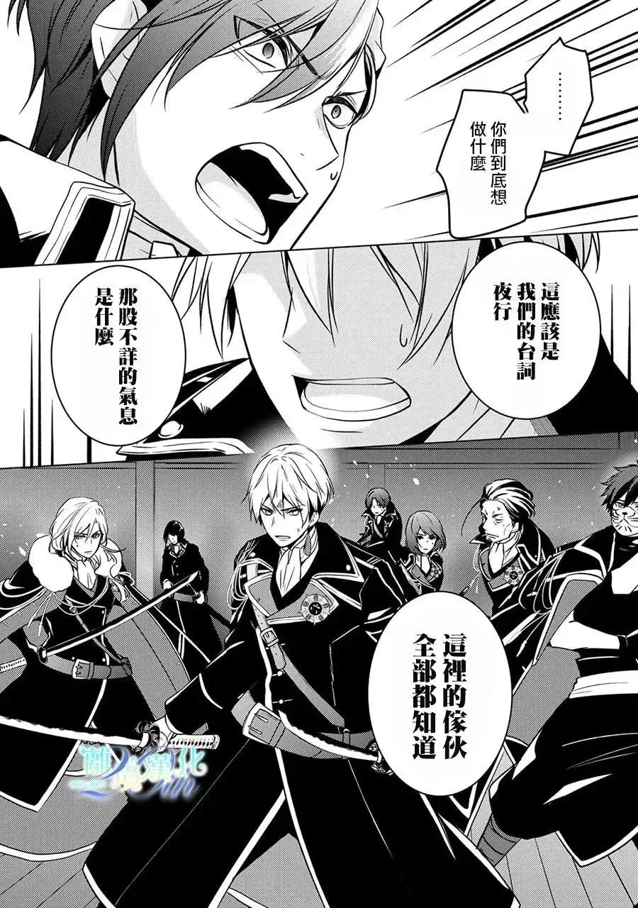 第24话 第39页