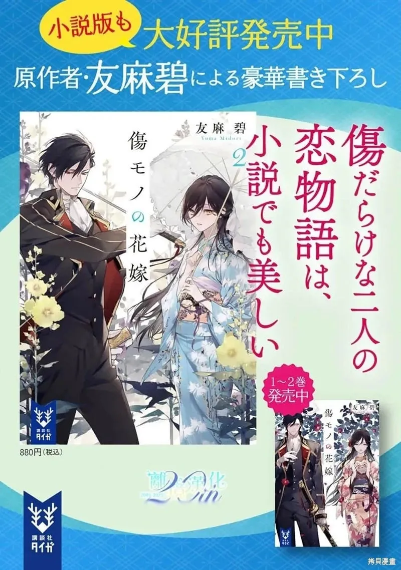第25话 第39页