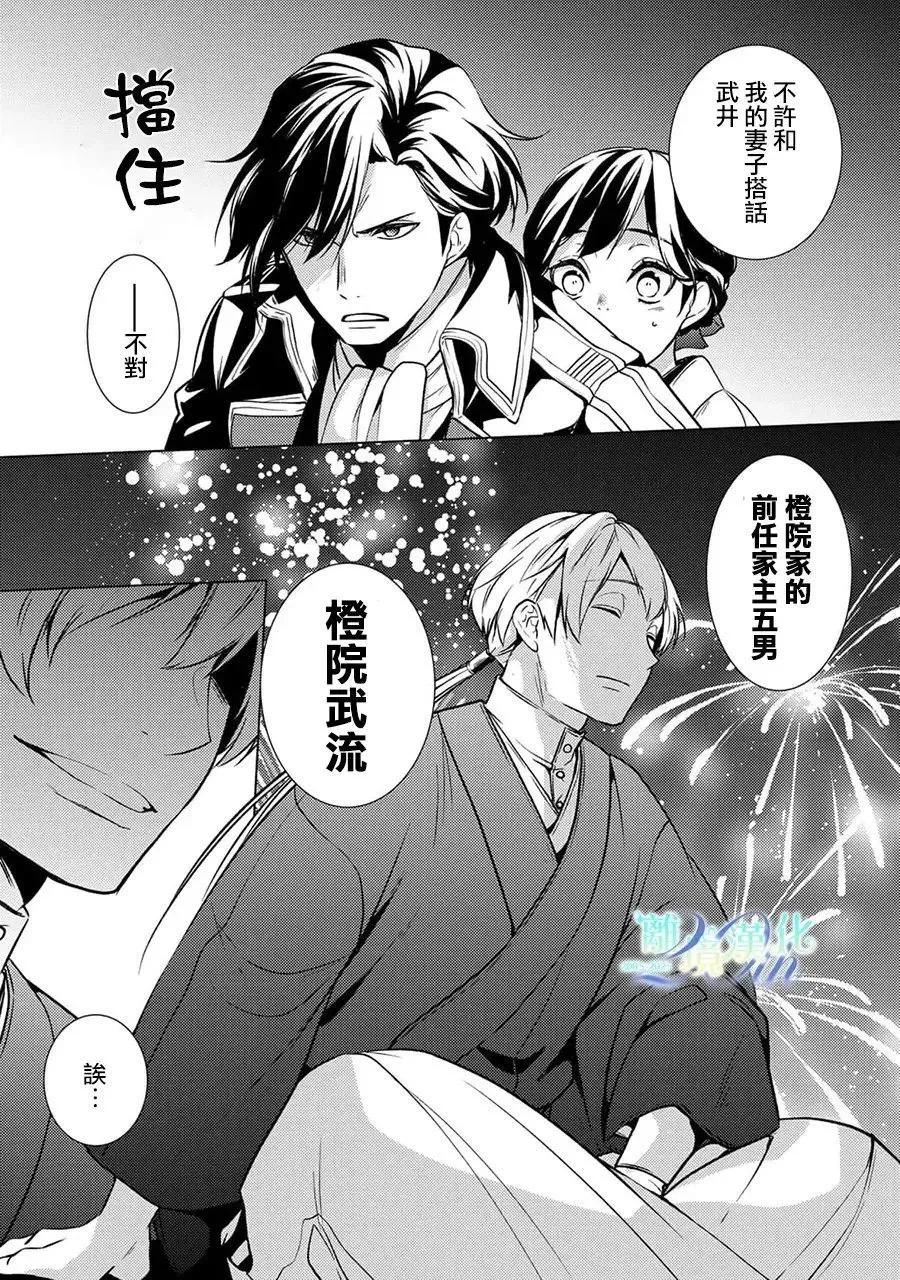 第28话 第44页