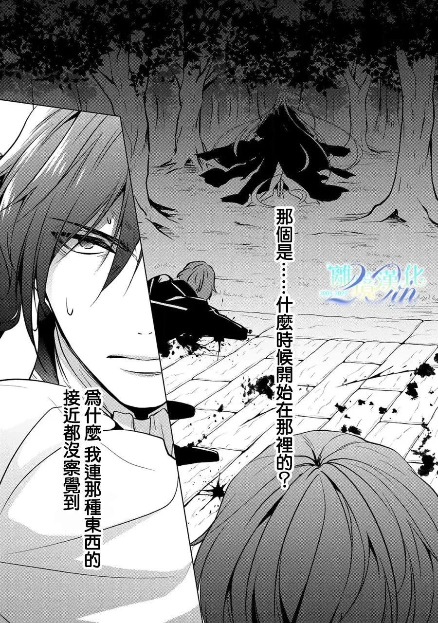 第29话 第22页