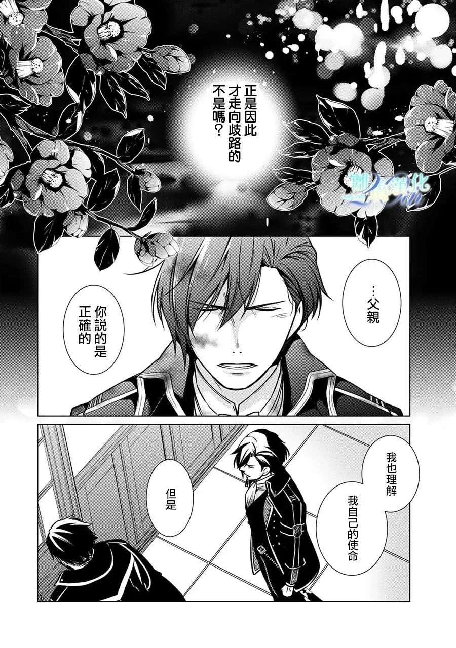 第30话 第27页