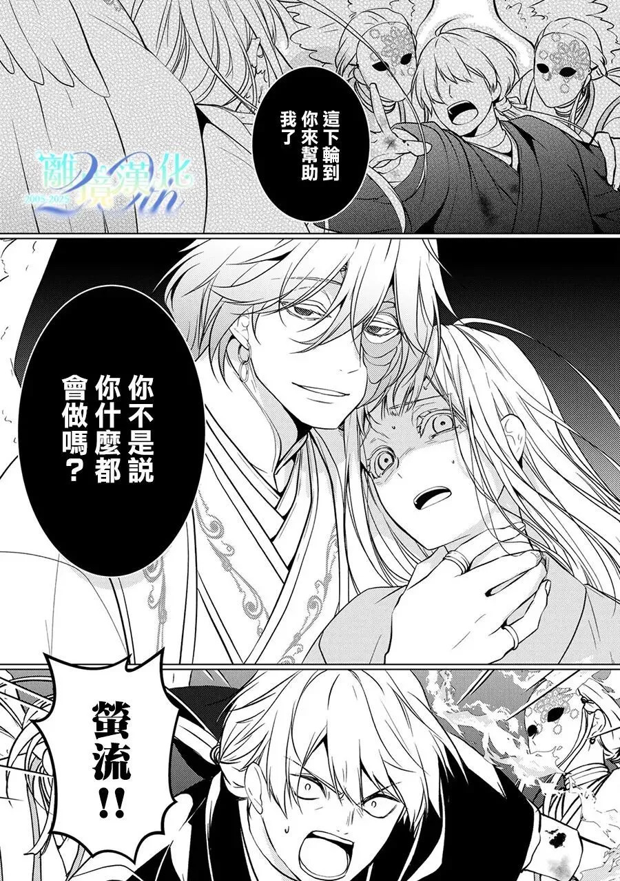 第32话 第15页