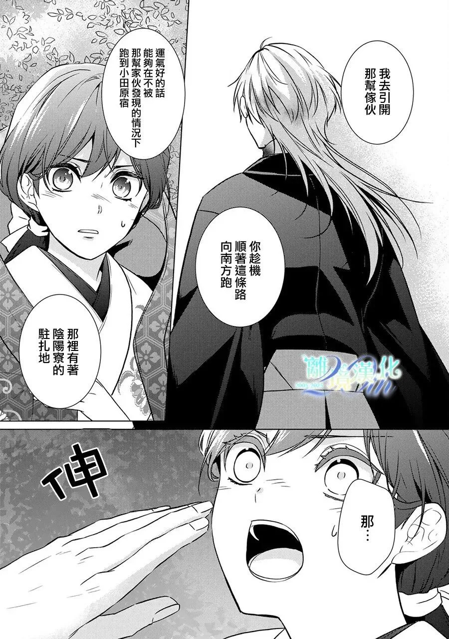 第32话 第37页