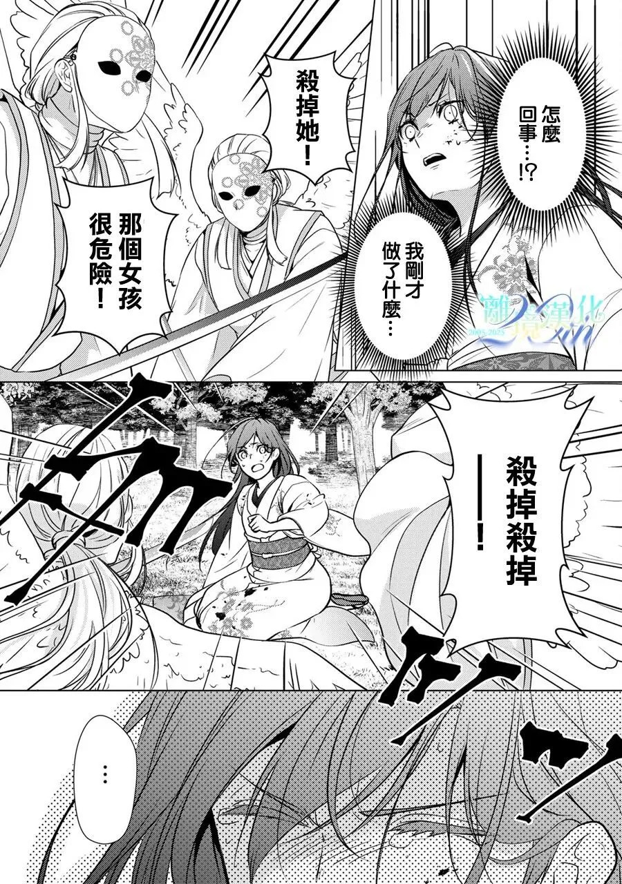 第32话 第46页