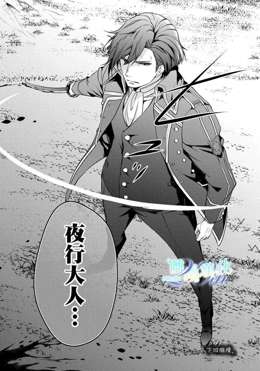 第32话 第49页