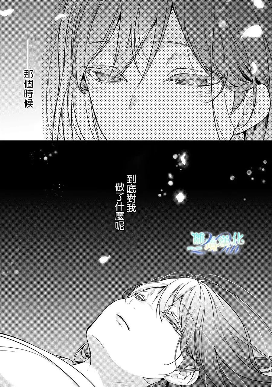第33话 第12页
