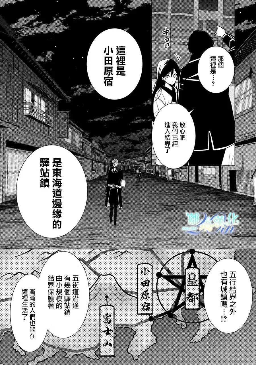 第33话 第14页