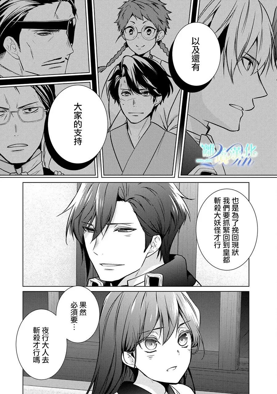第33话 第17页
