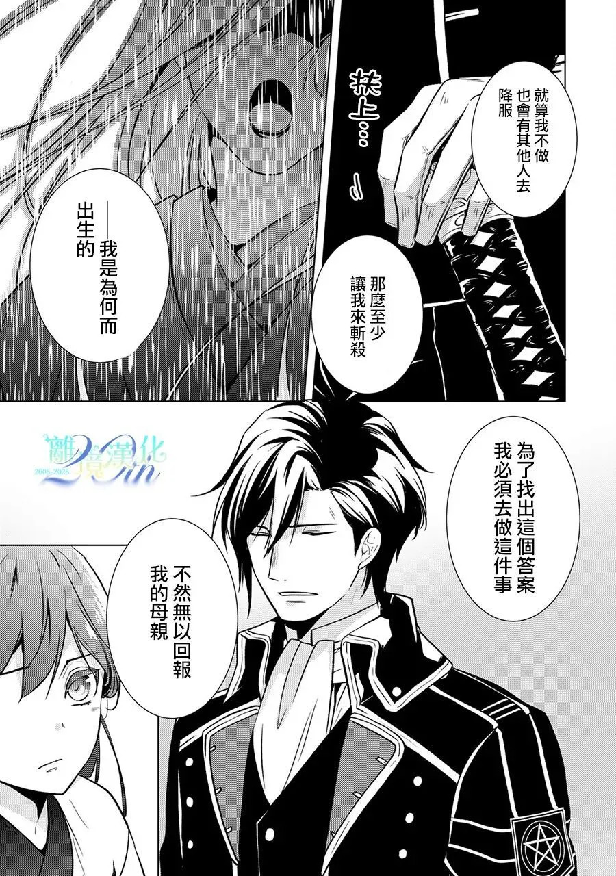 第33话 第18页