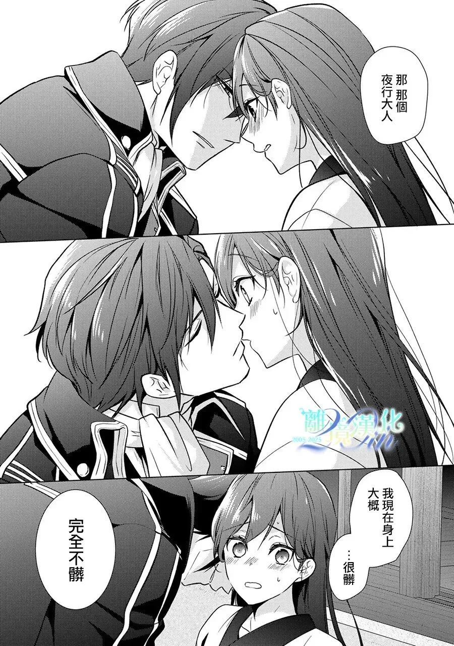第33话 第22页
