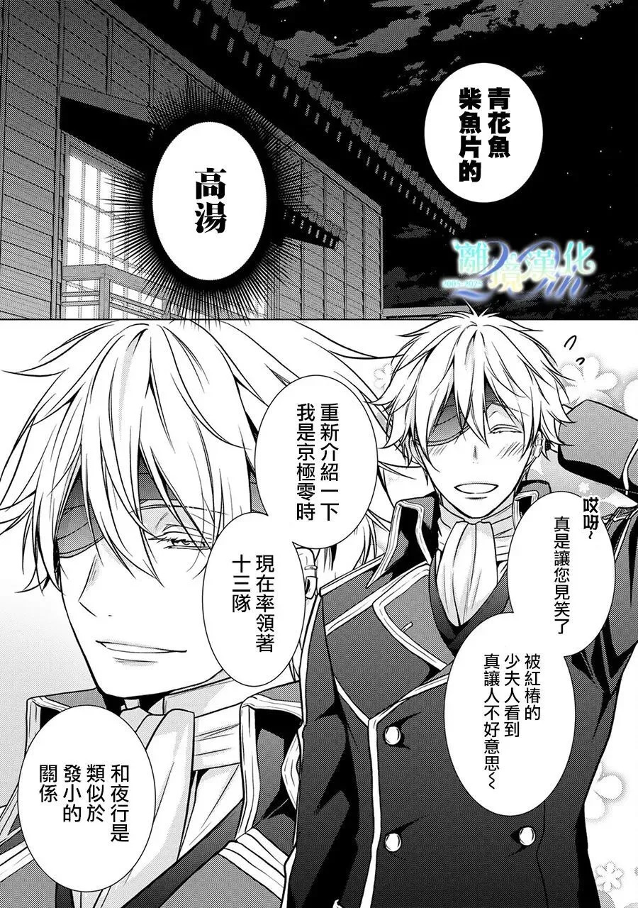 第33话 第27页
