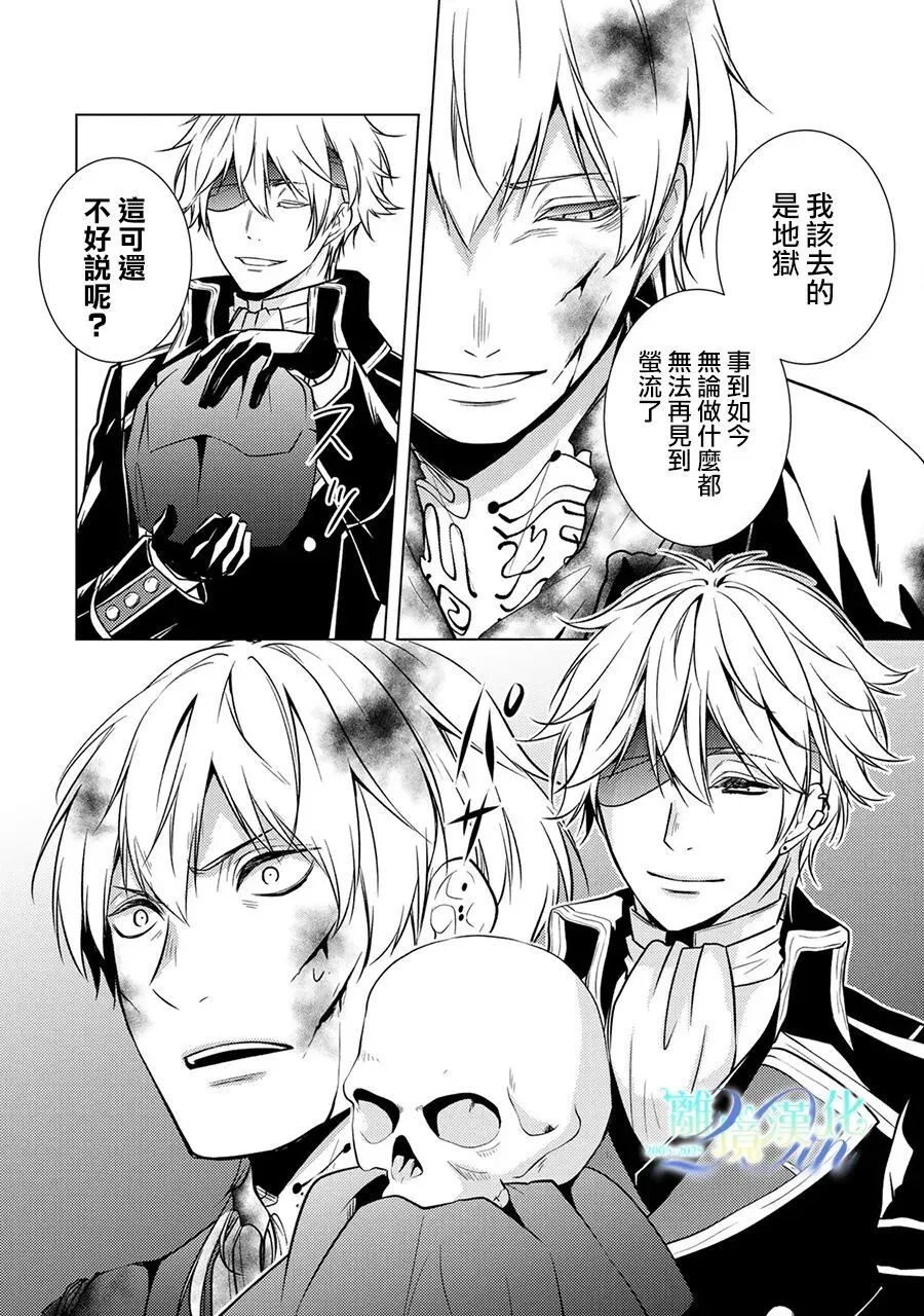 第33话 第41页