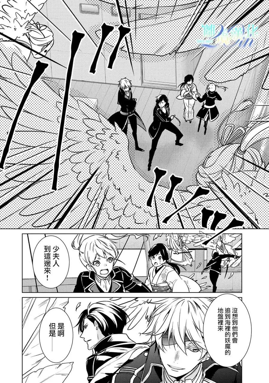 第34话 第11页