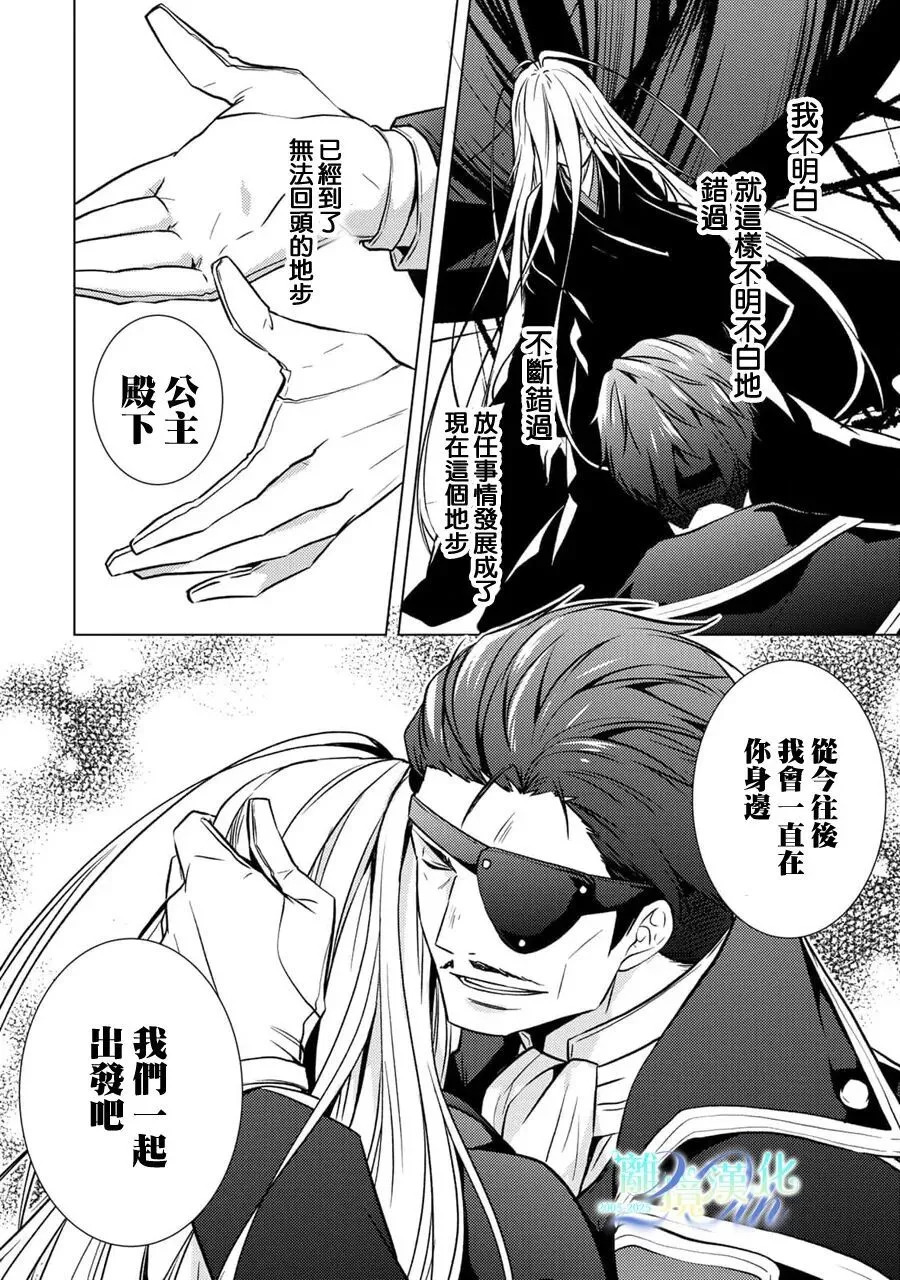 第34话 第49页