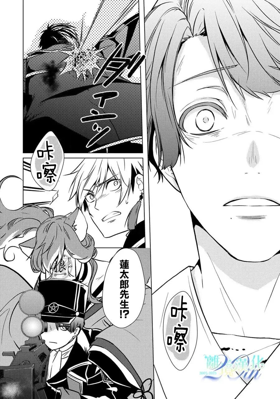 第34话 第52页
