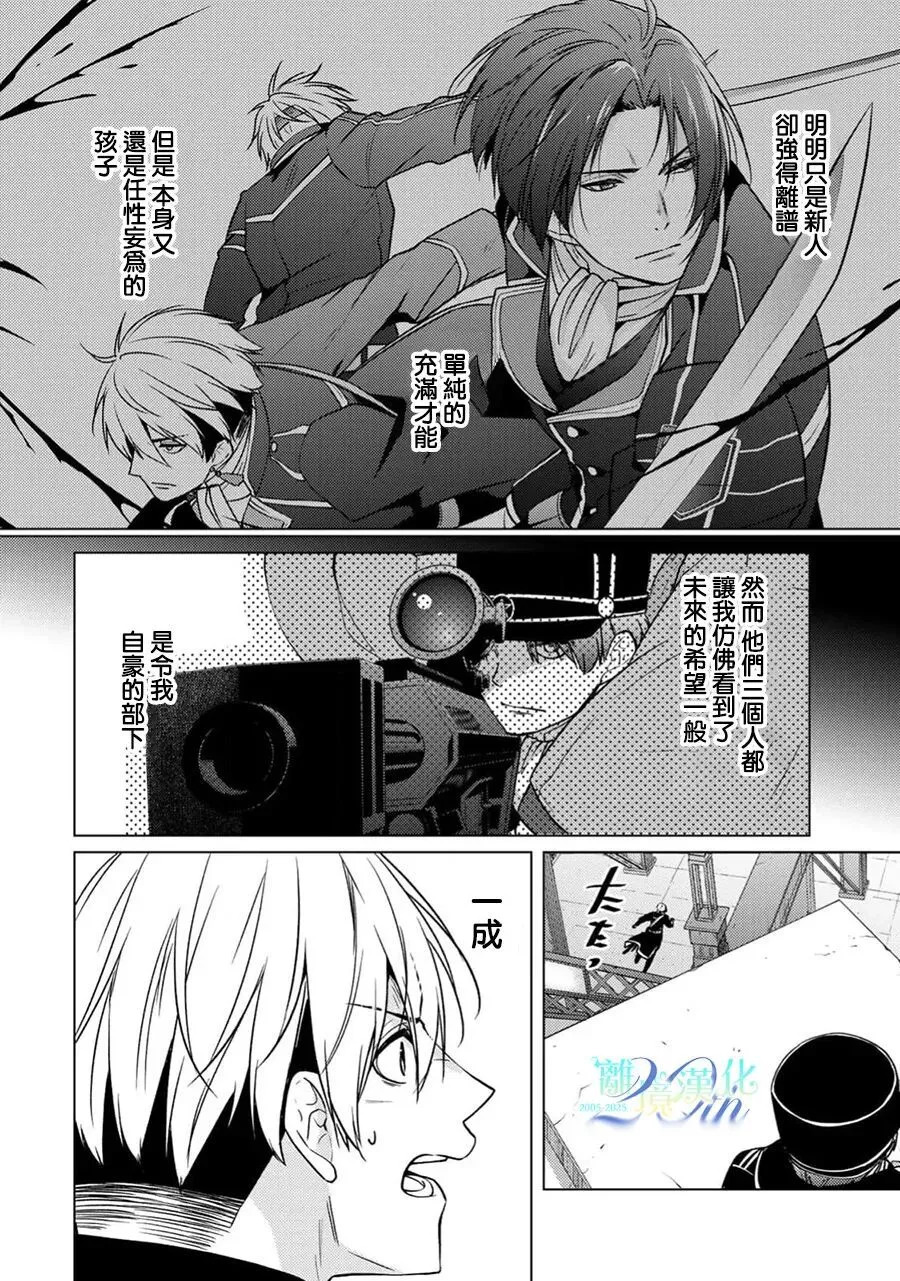 第35话 第12页