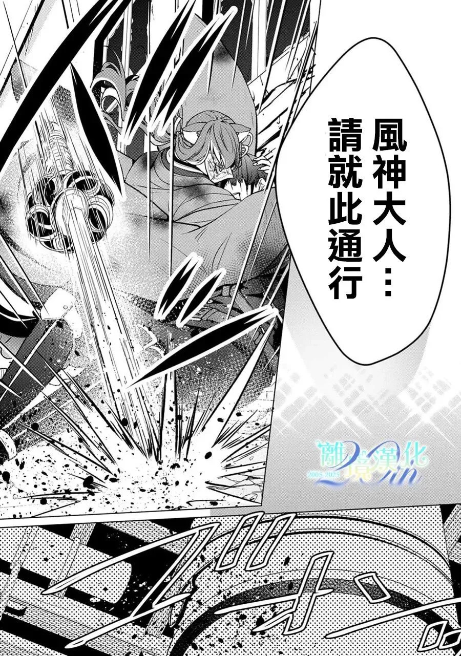第35话 第19页