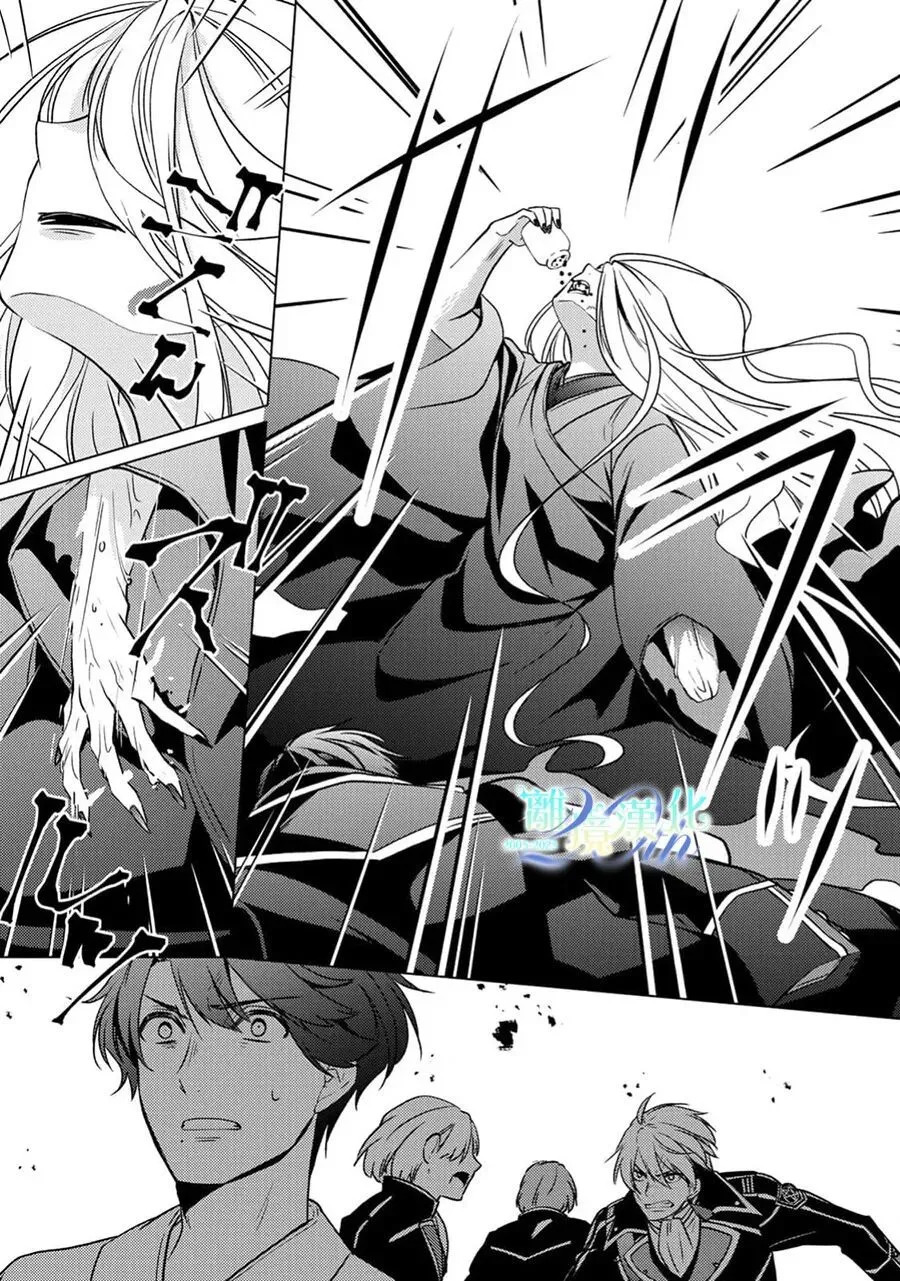 第35话 第25页