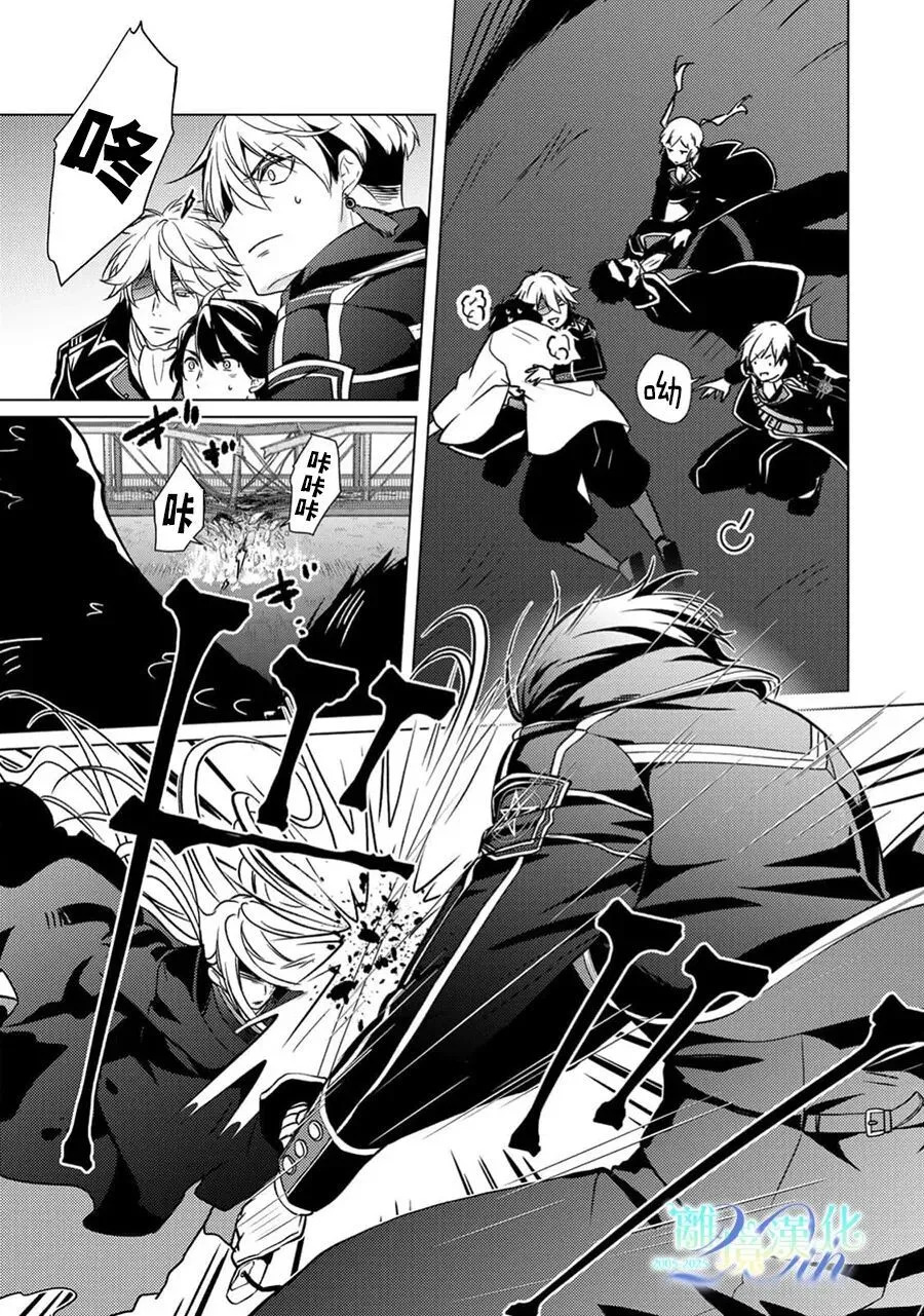 第35话 第31页