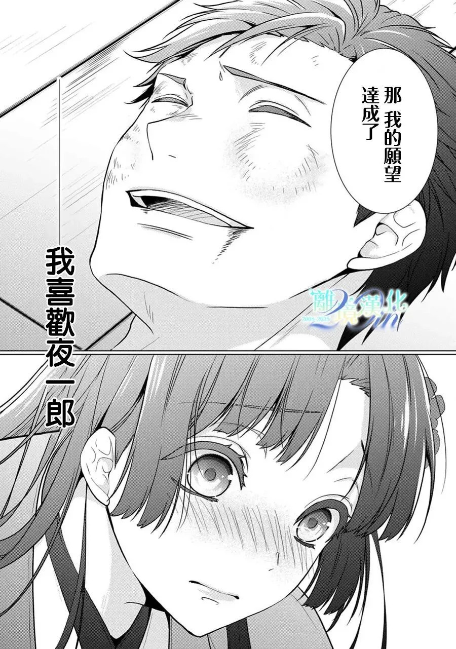 第35话 第46页