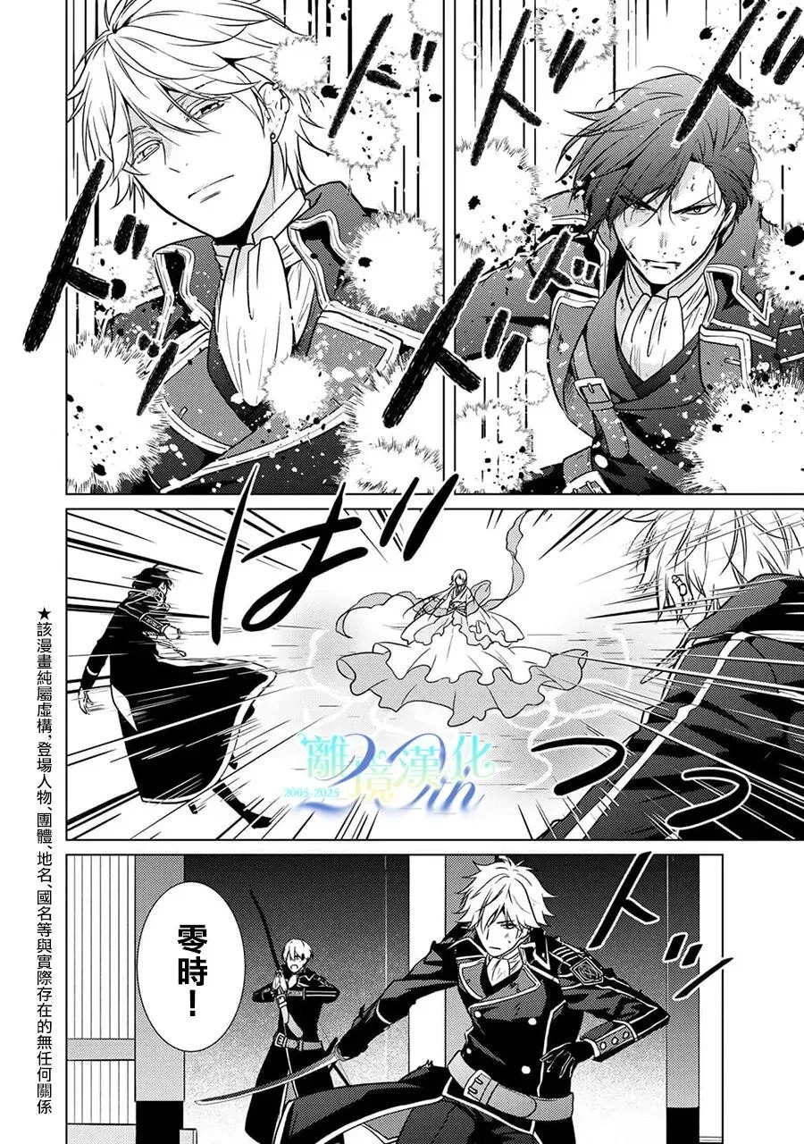 第38话 第13页