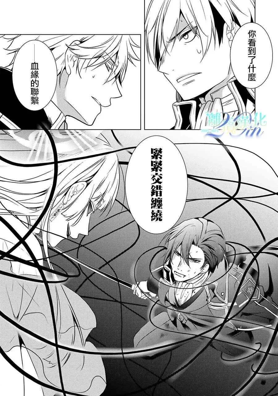 第38话 第14页