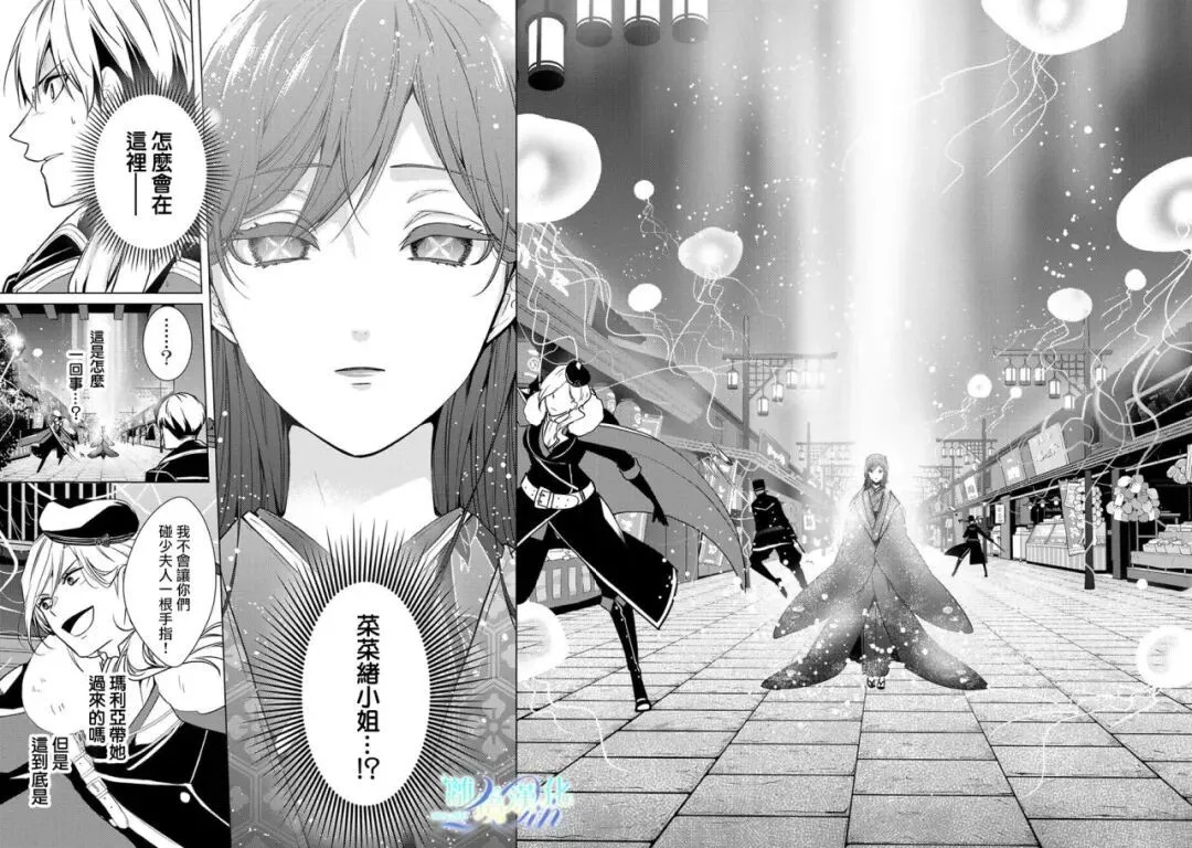 第38话 第21页