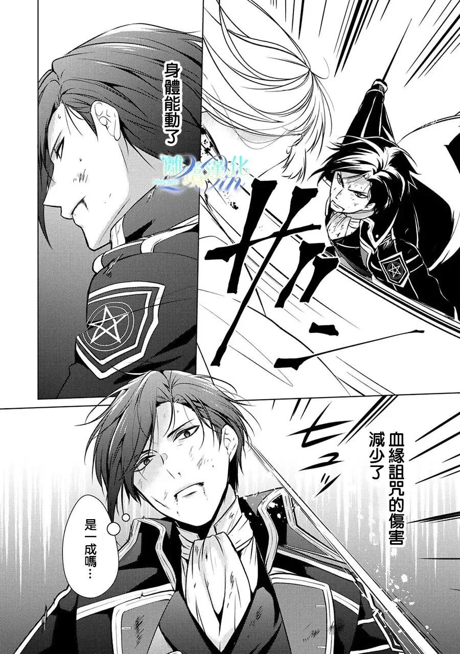 第38话 第26页