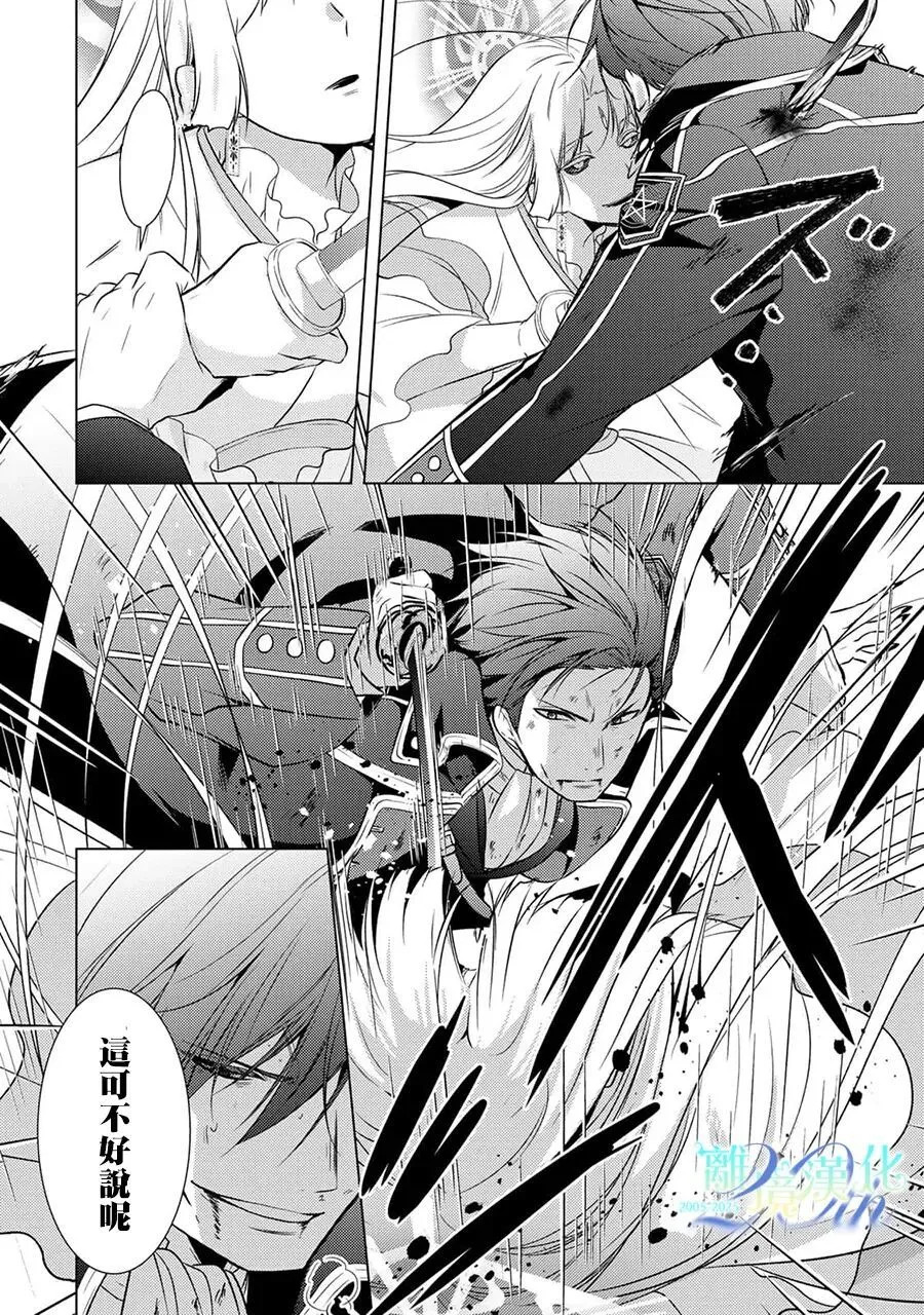 第38话 第28页